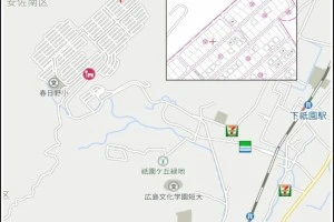 土地「安佐南区山本新町4丁目（春日野）土地情報」土地概要